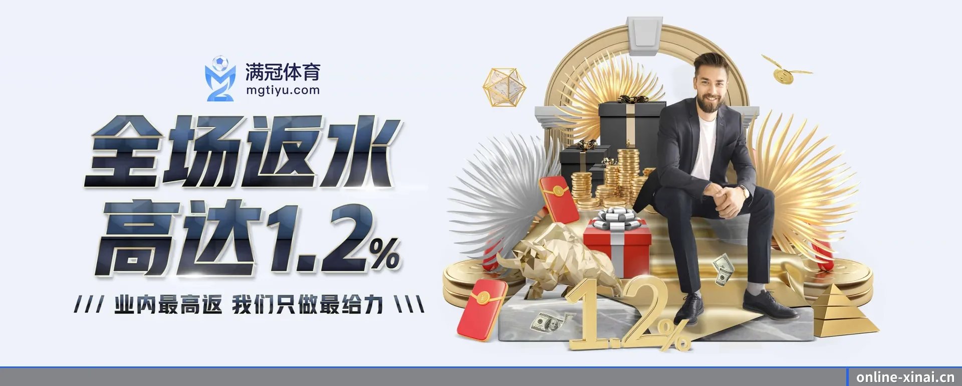 专职比赛服务, 为你而来